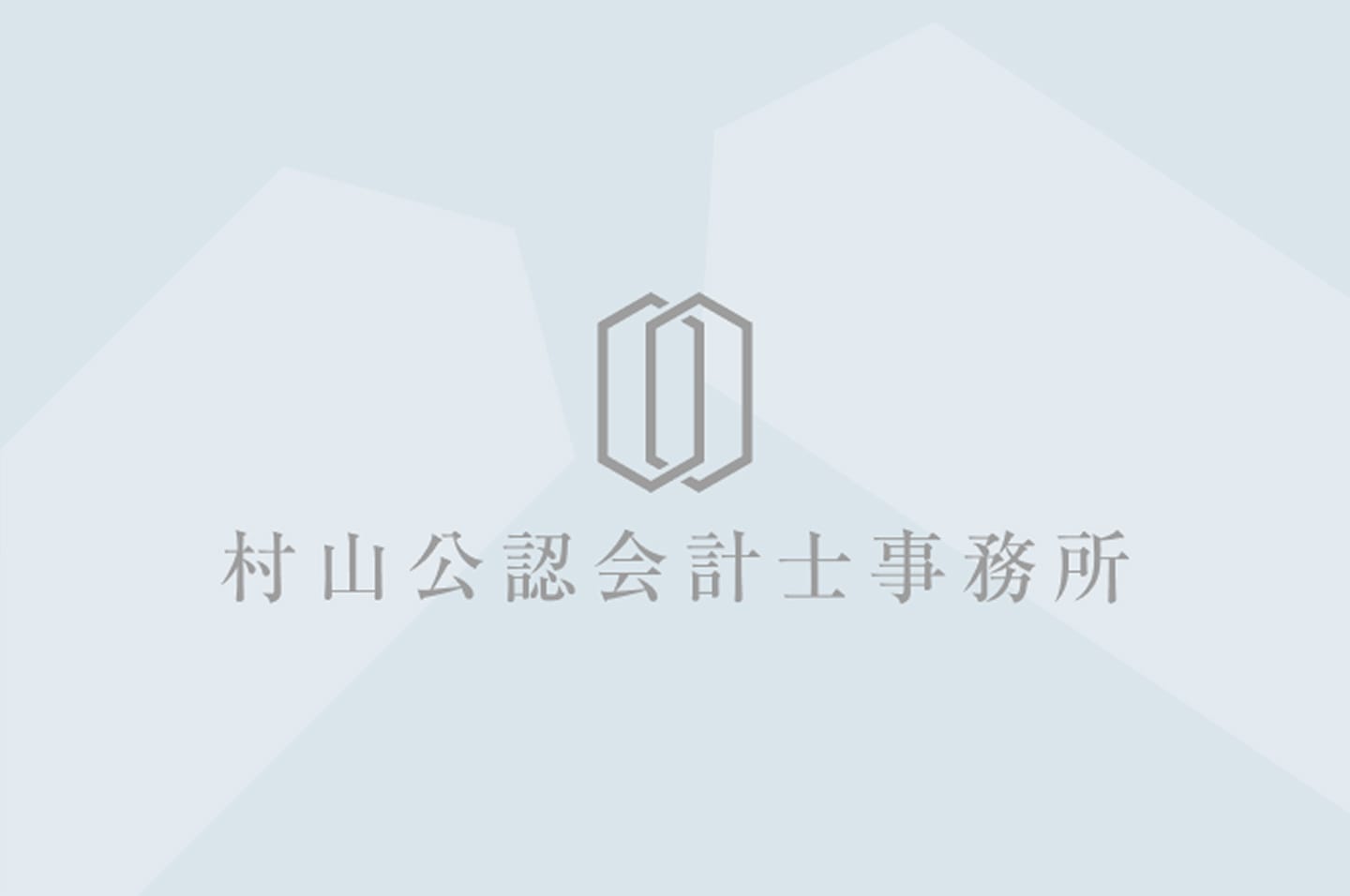 アンガーマネジメント